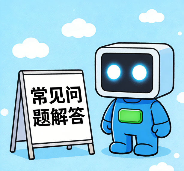 青岛运达娱乐常见问题
